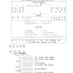report_250618のサムネイル