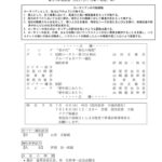 report_250702のサムネイル