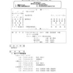 report_250716のサムネイル