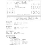 report_250723のサムネイル