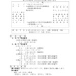 report_250924のサムネイル