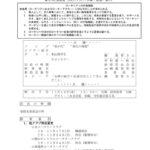 report_251105のサムネイル