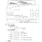 report_251112のサムネイル