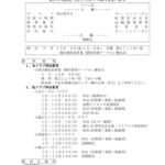 report_251126のサムネイル