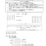 report_260114のサムネイル