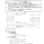 report_260218のサムネイル